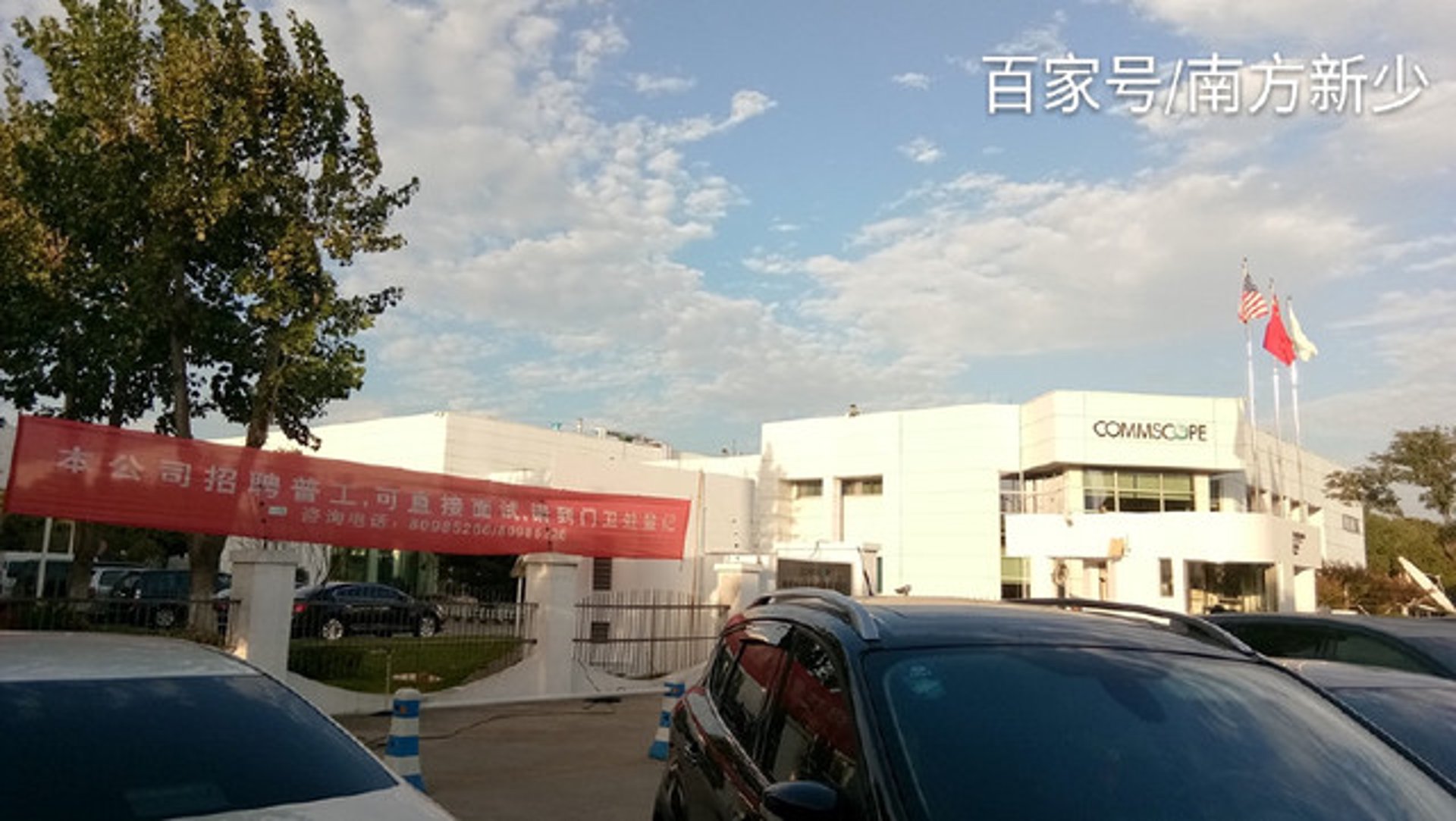 宏达星电子